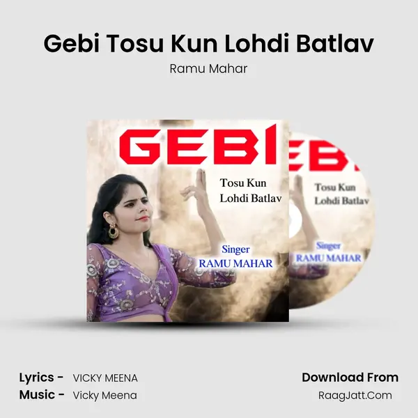Gebi Tosu Kun Lohdi Batlav MP3 Song by Ramu Mahar Cover