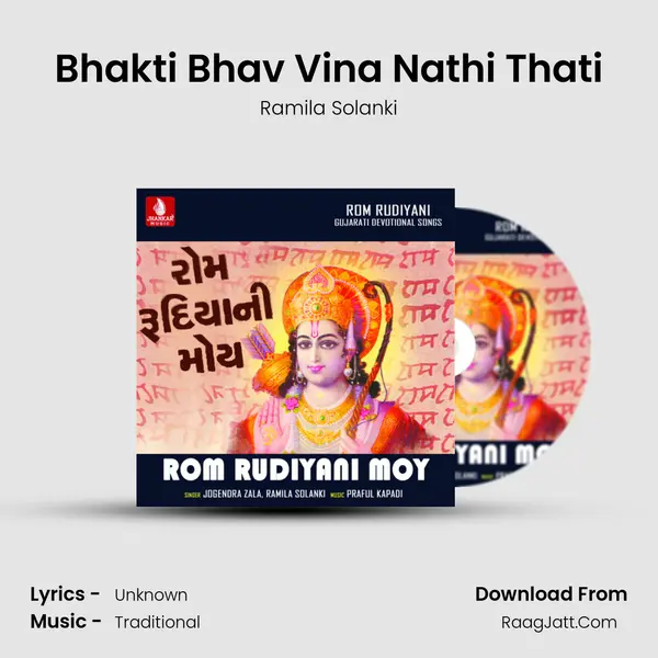 Bhakti Bhav Vina Nathi Thati Cover