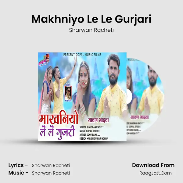 Sharwan Racheti
