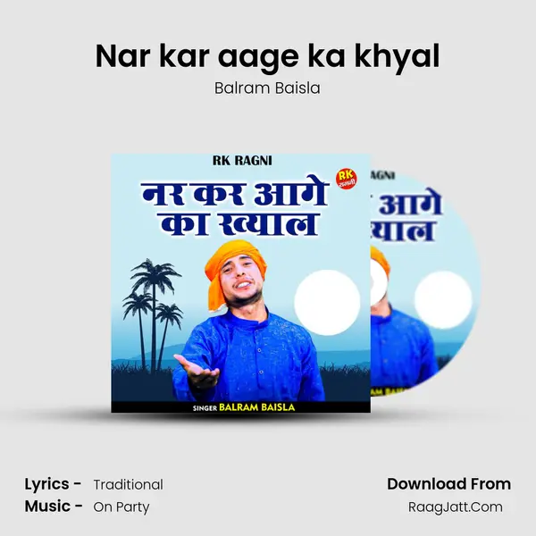 Balram Baisla