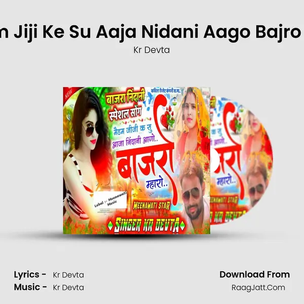 Medam Jiji Ke Su Aaja Nidani Aago Bajro Mharo - Kr Devta