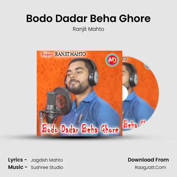 Bodo Dadar Beha Ghore mp3 song