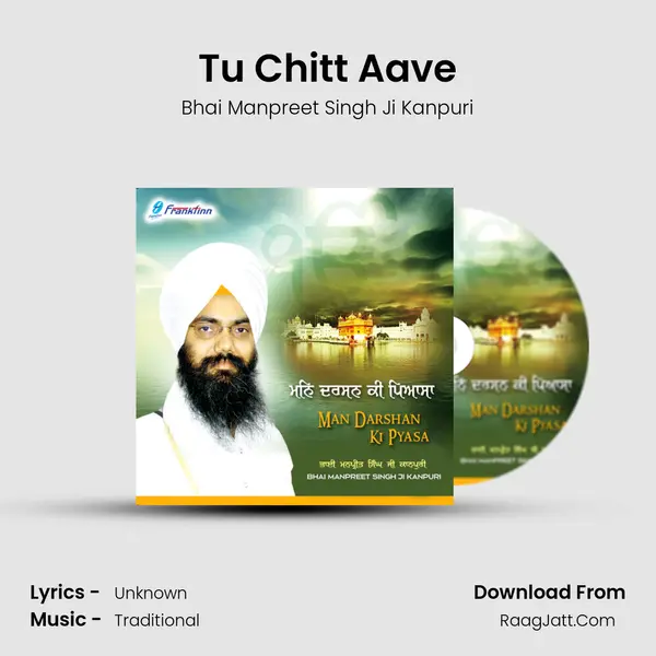 Tu Chitt Aave mp3 song