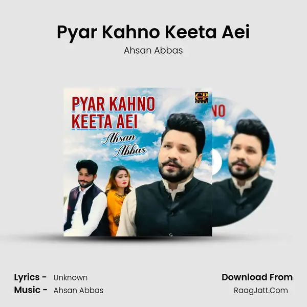 Pyar Kahno Keeta Aei MP3 Song by Ahsan Abbas Cover