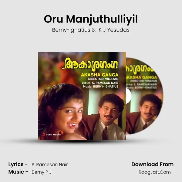 Oru Manjuthulliyil MP3 Song by Berny-Ignatius Cover