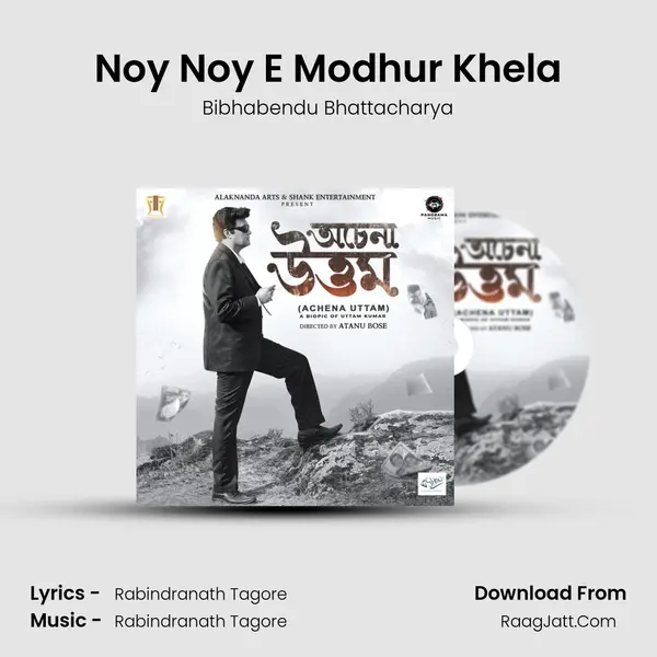 Noy Noy E Modhur Khela MP3 Song by Bibhabendu Bhattacharya Cover