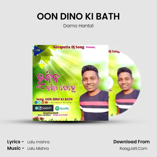 OON DINO KI BATH - Damo Hantal