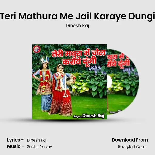 Teri Mathura Me Jail Karaye Dungi mp3 song