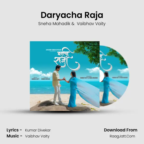 Daryacha Raja - Sneha Mahadik