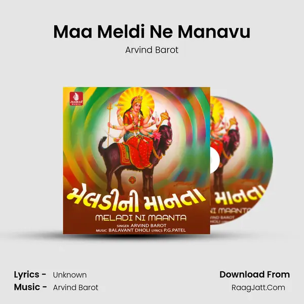 Maa Meldi Ne Manavu Cover