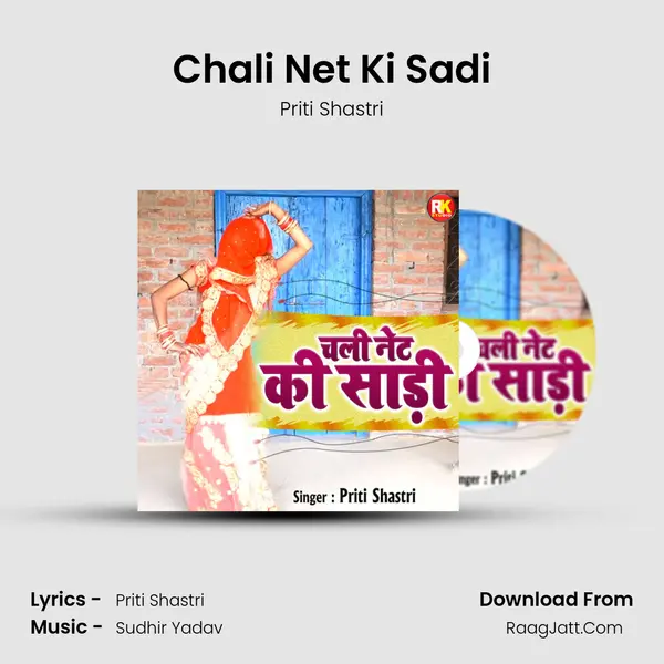 Chali Net Ki Sadi mp3 song