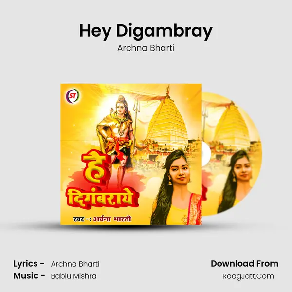 Hey Digambray mp3 song