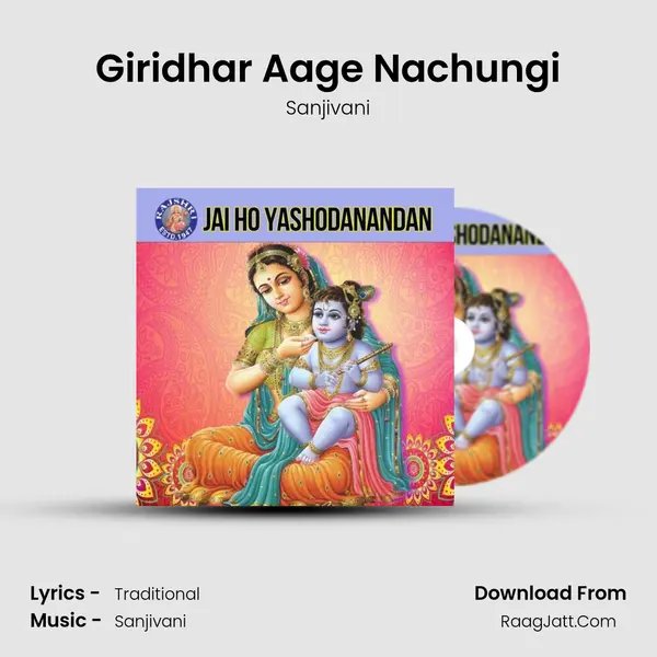 Giridhar Aage Nachungi Cover