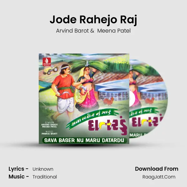 Jode Rahejo Raj Cover