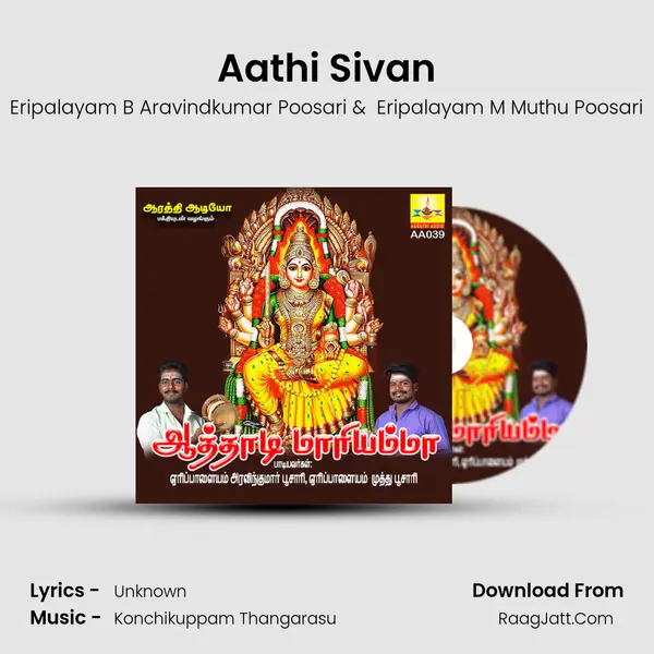Aathi Sivan MP3 Song by Eripalayam B Aravindkumar Poosari Cover