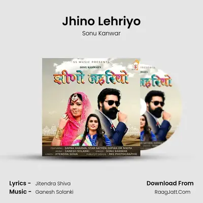 Jhino Lehriyo - Sonu Kanwar
