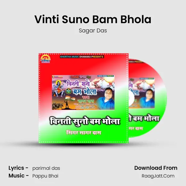 Vinti Suno Bam Bhola mp3 song
