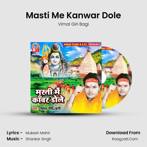 Mukesh Mahir