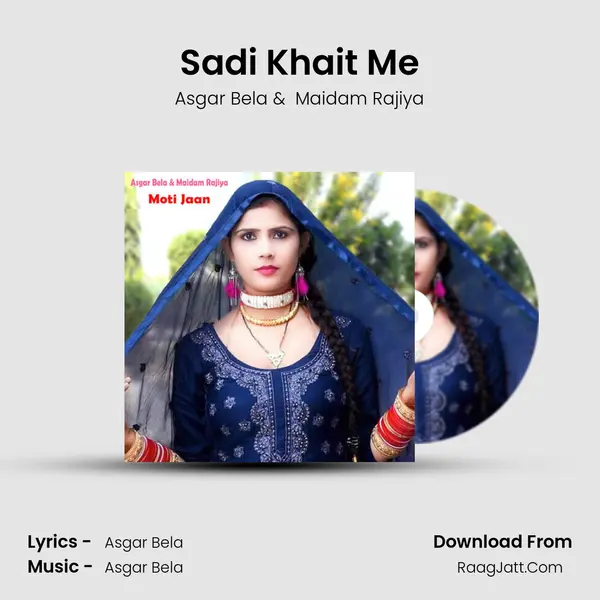 Sadi Khait Me MP3 Song by Asgar Bela Cover