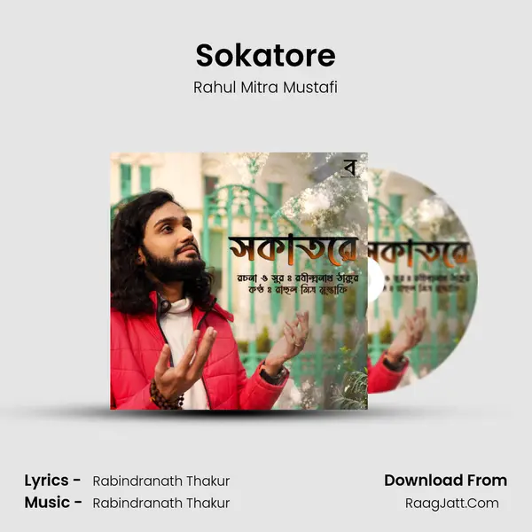 Sokatore mp3 song