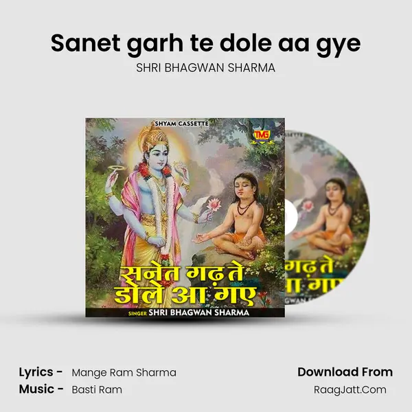 Sanet garh te dole aa gye MP3 Song by SHRI BHAGWAN SHARMA Cover