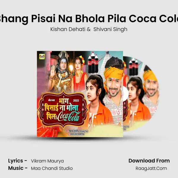 Bhang Pisai Na Bhola Pila Coca Cola MP3 Song by Kishan Dehati Cover