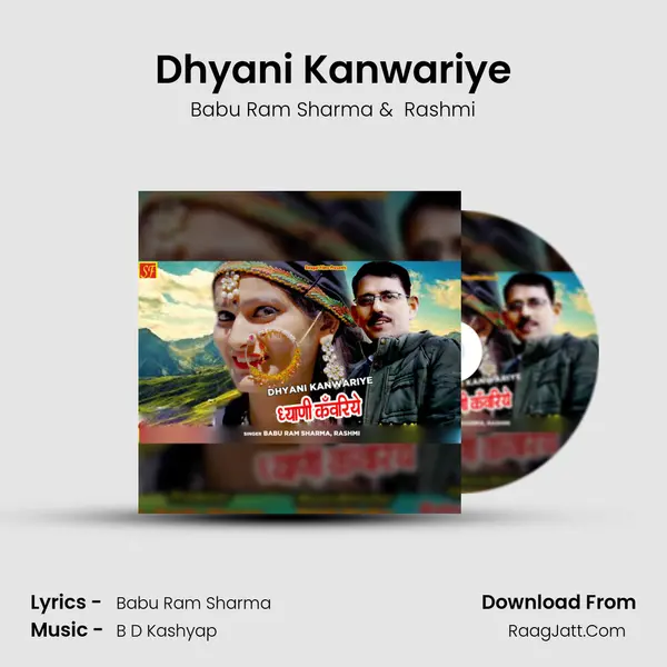 Dhyani Kanwariye mp3 song