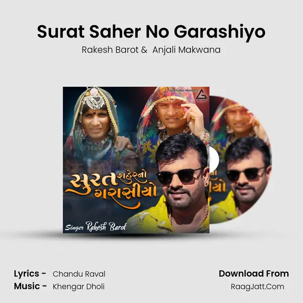 Surat Saher No Garashiyo mp3 song