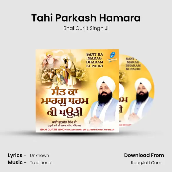 Tahi Parkash Hamara mp3 song