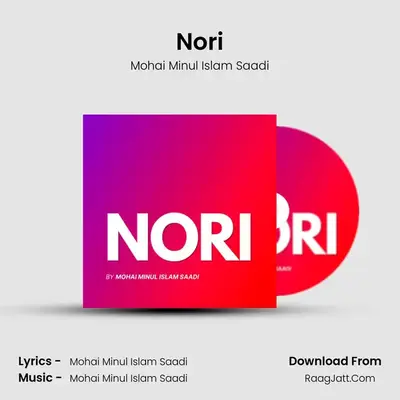 Nori MP3 Song by Mohai Minul Islam Saadi Cover