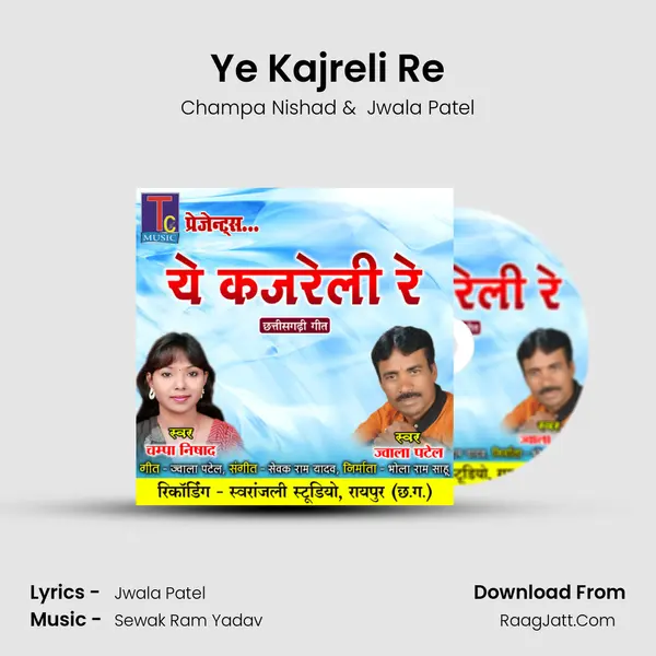 Ye Kajreli Re MP3 Song by Champa Nishad Cover