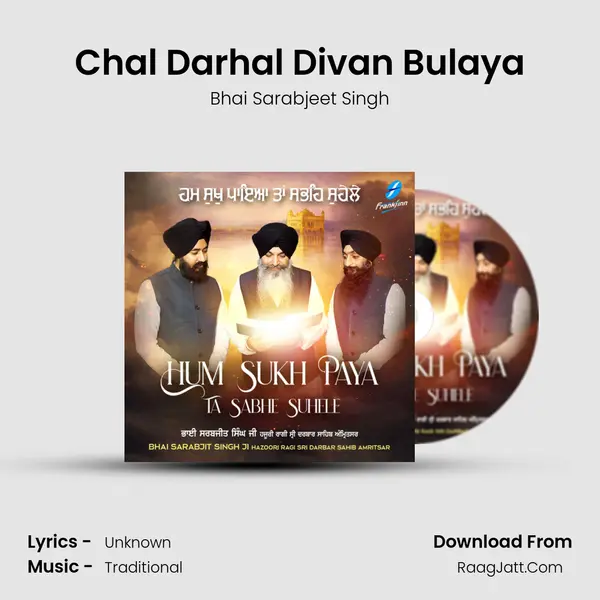 Chal Darhal Divan Bulaya mp3 song