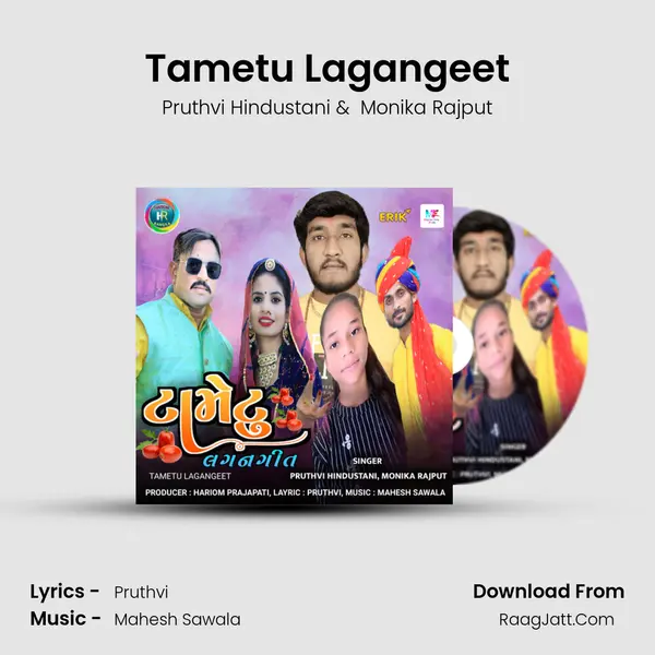 Tametu Lagangeet mp3 song