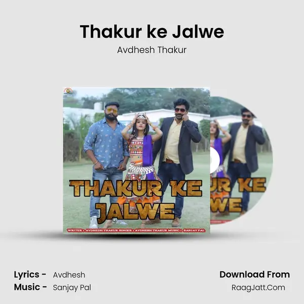 Thakur ke Jalwe MP3 Song by Avdhesh Thakur Cover