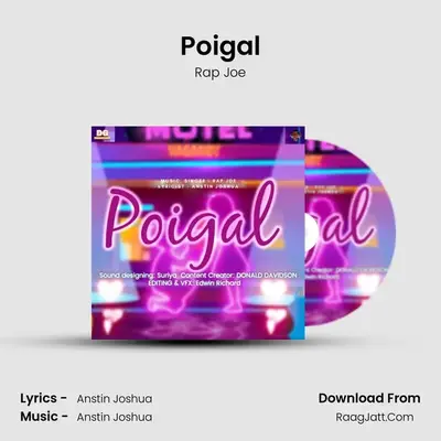 Poigal - Rap Joe