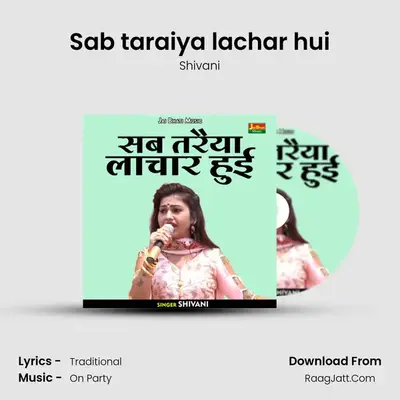 Sab taraiya lachar hui mp3 song