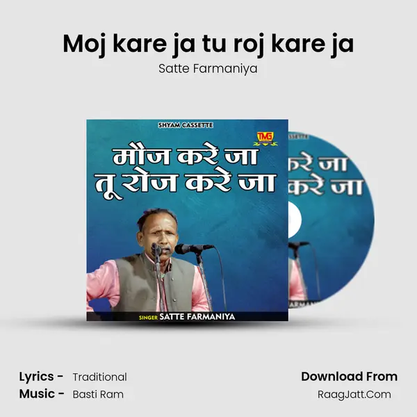 Satte Farmaniya