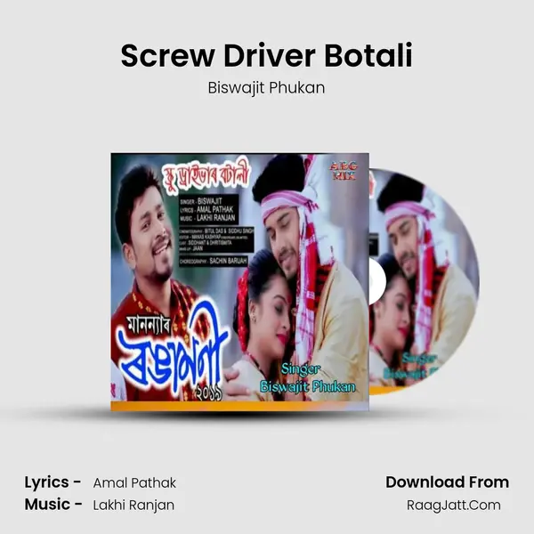 Screw Driver Botali MP3 Song by Biswajit Phukan Cover