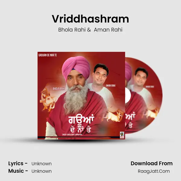 Vriddhashram mp3 song