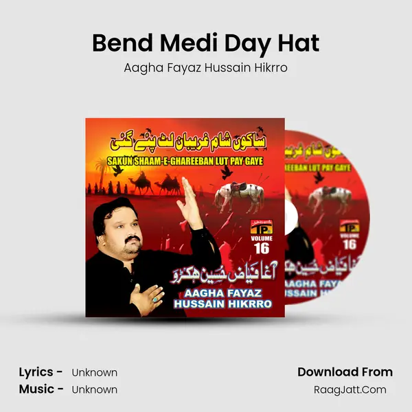 Bend Medi Day Hat MP3 Song by Aagha Fayaz Hussain Hikrro Cover