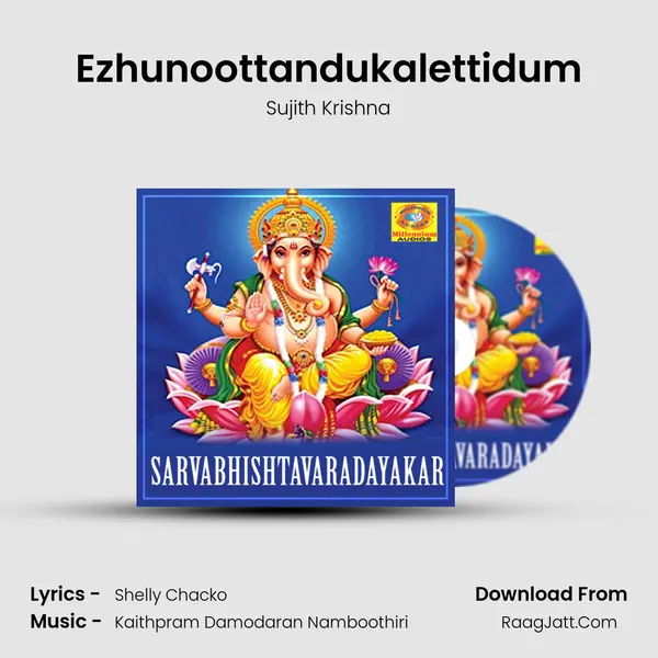 Ezhunoottandukalettidum MP3 Song by Sujith Krishna Cover
