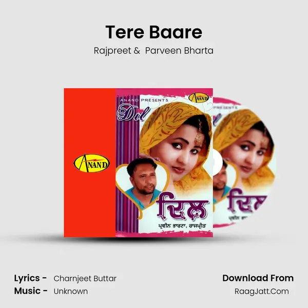 Tere Baare MP3 Song by Rajpreet Cover