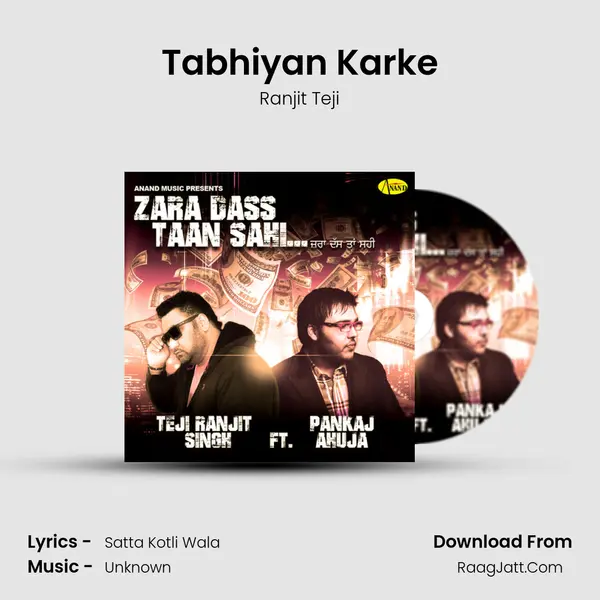 Tabhiyan Karke mp3 song