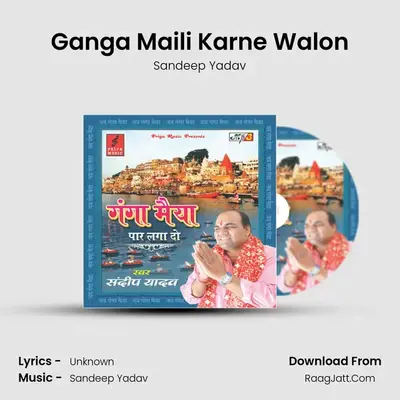Ganga Maili Karne Walon MP3 Song by Sandeep Yadav Cover
