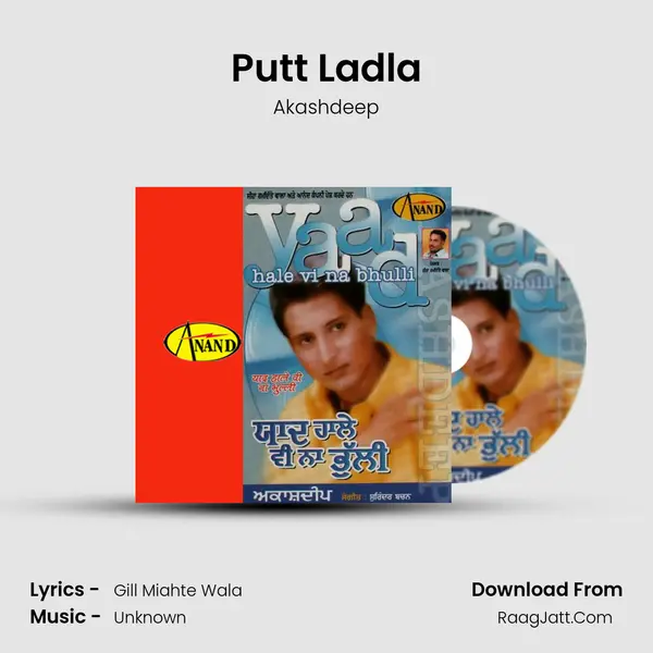 Putt Ladla mp3 song