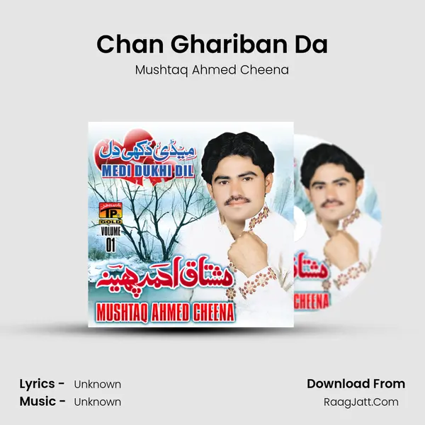 Chan Ghariban Da MP3 Song by Mushtaq Ahmed Cheena Cover