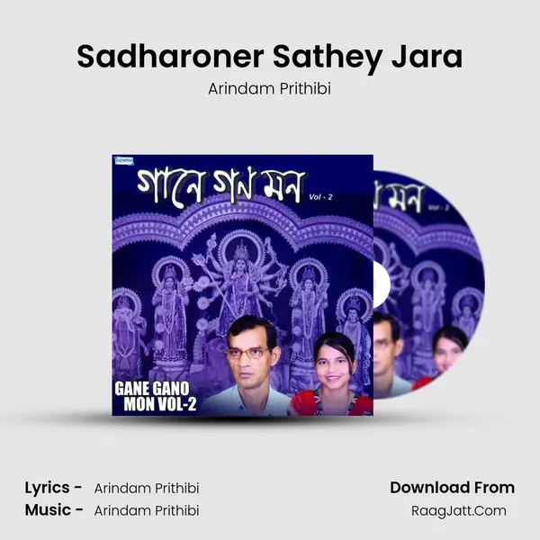Sadharoner Sathey Jara MP3 Song by Arindam Prithibi Cover