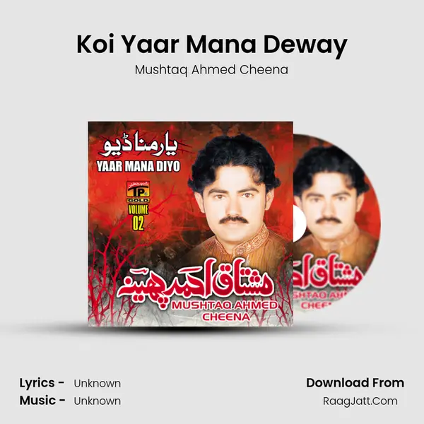 Koi Yaar Mana Deway MP3 Song by Mushtaq Ahmed Cheena Cover