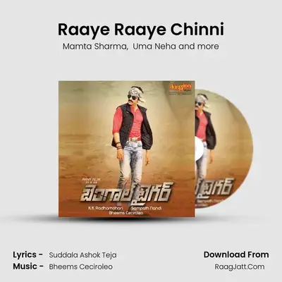 Raaye Raaye Chinni MP3 Song by Mamta Sharma Cover
