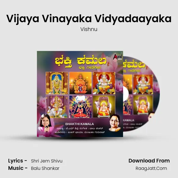 Vijaya Vinayaka Vidyadaayaka MP3 Song by Vishnu Cover